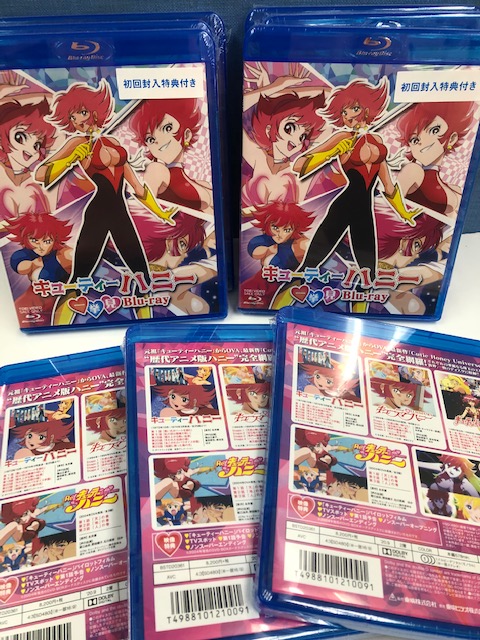 人気ショップが最安値挑戦 キューティーハニー一挙見 Blu-ray fawe.org