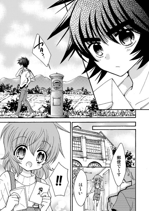 なぎり京 11 7聖闘士同人大系7 青海b ト19ab Poranp2 さんの漫画 91作目 ツイコミ 仮 なぎり京 11 7聖闘士同人大系7 青海b ト19ab Poranp2 さんの漫画 91作目 ツイコミ 仮