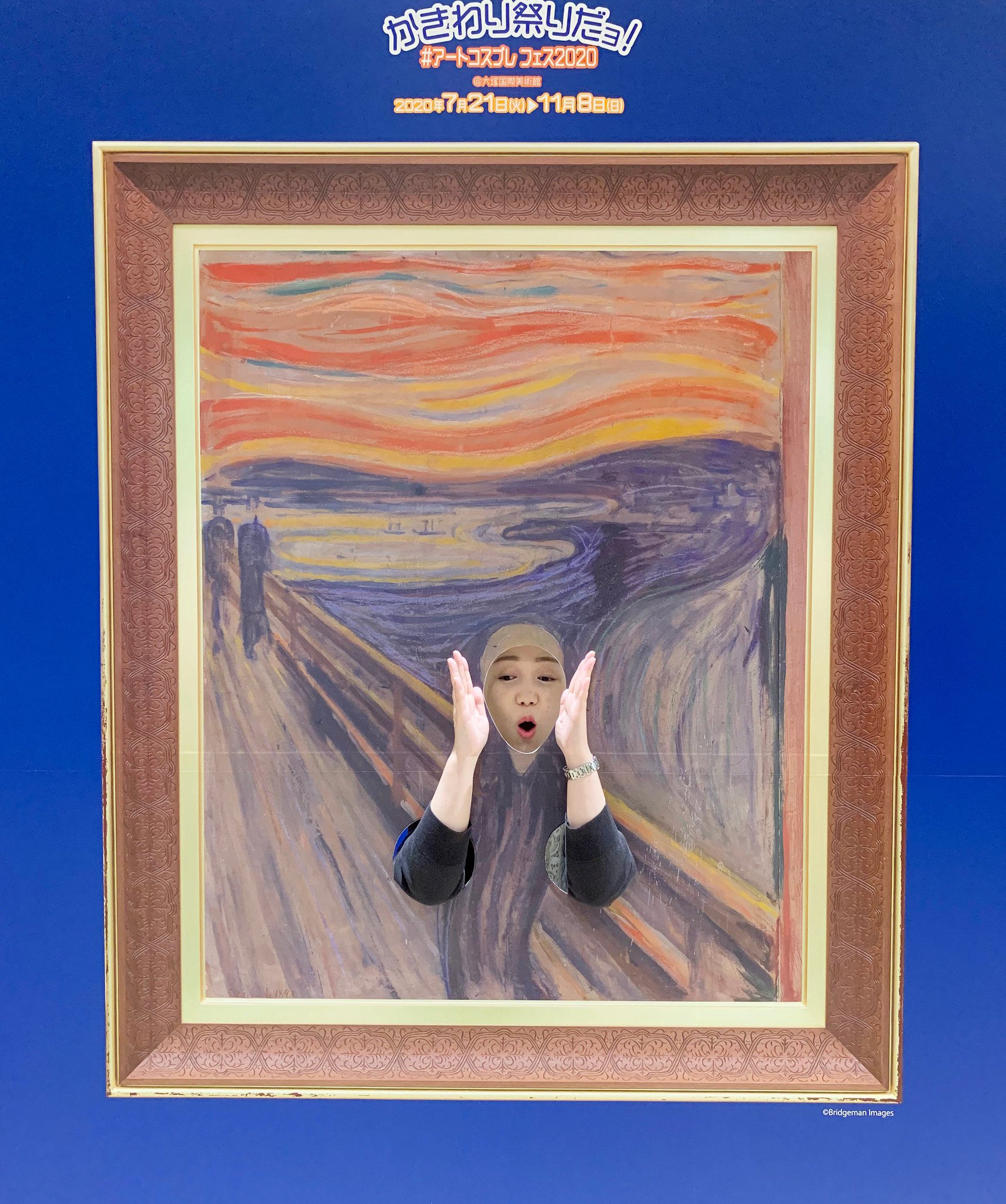 Otsukamuseum 芸術の秋 ムンク の 叫び や モナリザ など5種類の名画の登場人物になれる かきわり祭りだョ 鳴門に集合 アートコスプレフェス 開催中 11 8 最優秀 本気 マジ で賞 1名