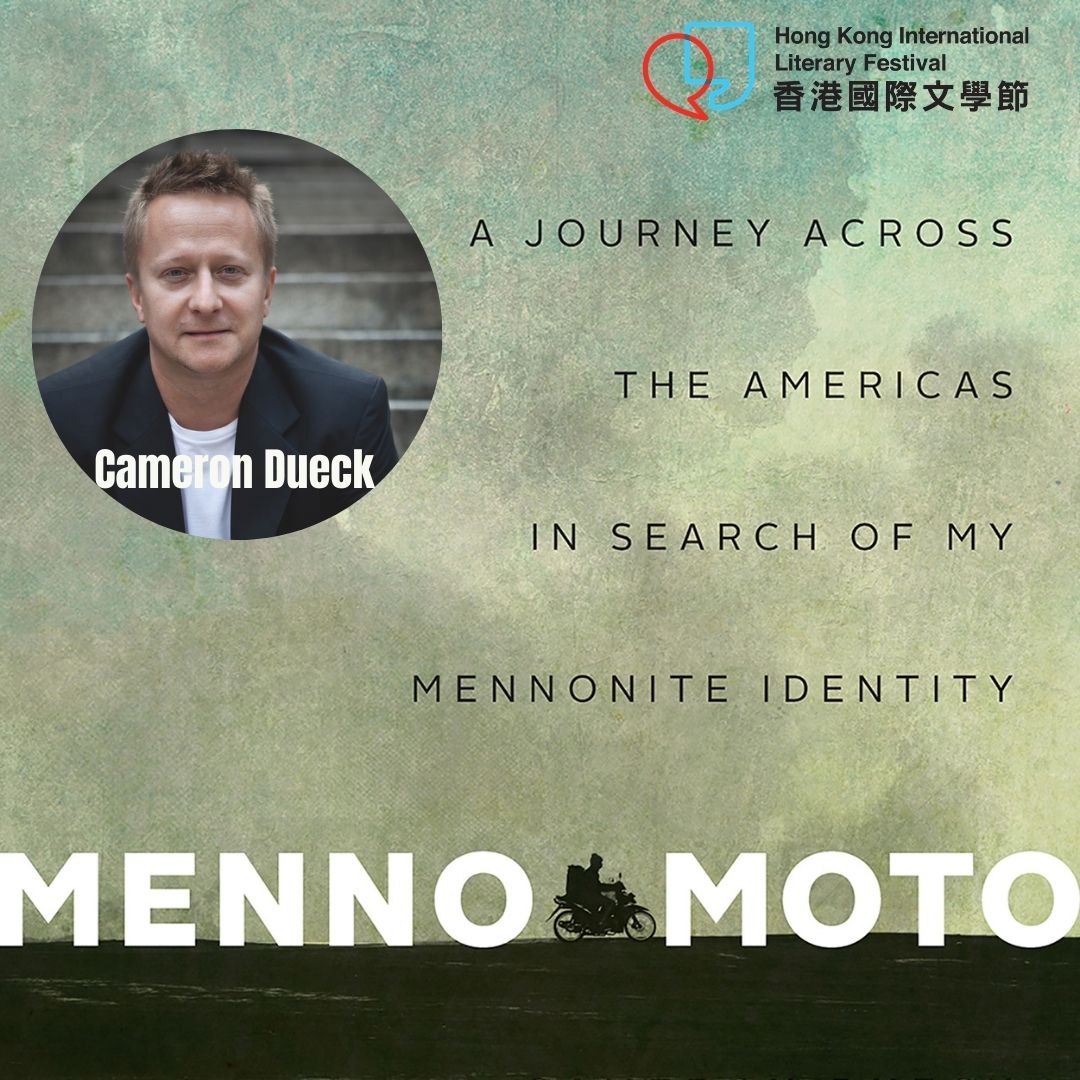 litfest_hk's tweet photo. “The faces around the campfire were all familiar to me. Not only because I’d known them my entire life, but because many of them had looked like me.” ― @CameronDueck, Menno Moto 🏕 Visit our website for more! 請瀏覽我們的網站了解更多！#hkilf #literature #CameronDueck #MennoMoto https://t.co/V3jOhfVVeB