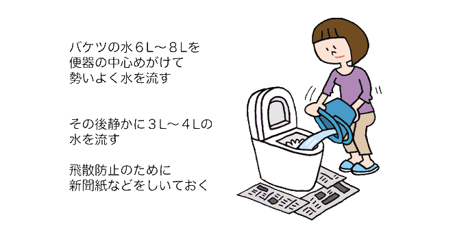 トイレのtwitterイラスト検索結果 トイレのtwitterイラスト検索結果