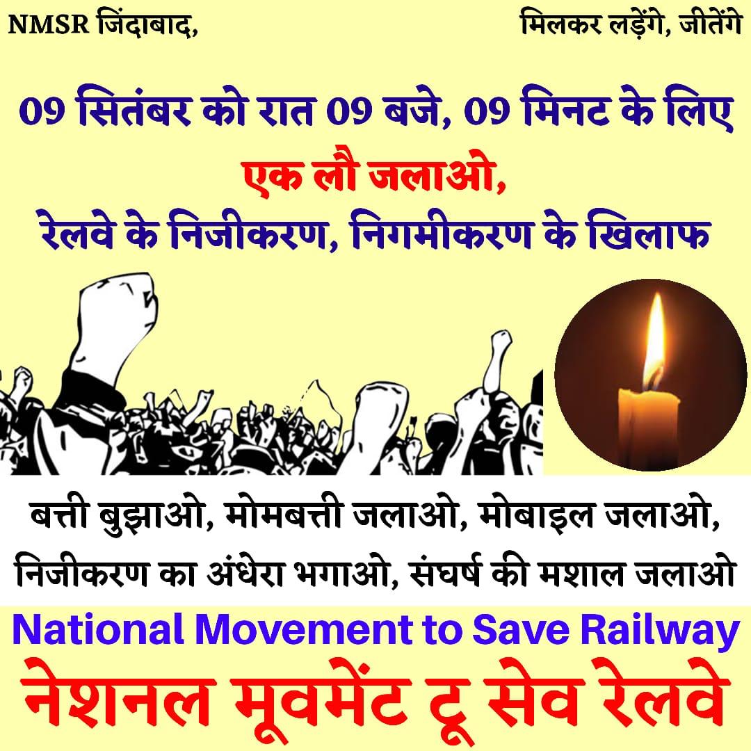 amaractivist's tweet photo. आओ मिलकर रेल बचाये 
जन-जन को यह संदेश पहुंचायें। 
#SaveRailway_SaveNation 
#9Baje9Minute 
@SRBKUNER 
@vikasgour369 
@AwajVeer 
@Rajendr26622941 https://t.co/kP96rJOdod