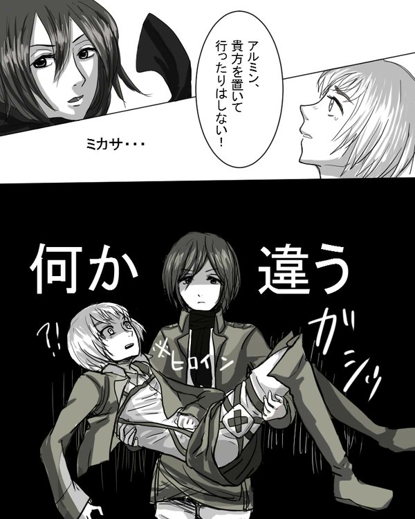 進撃も描いてたなぁ〜!と思ったんですがくだらないのしか描いてなかった………多分本編のシリアス感に耐えられていなかった(?) 