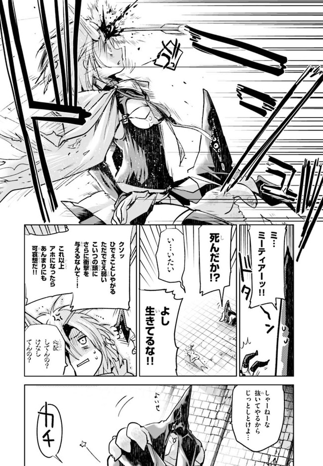 KILLING ME / KILLING YOU 第3話 / 著者:成田芋虫 - ニコニコ静画 (マンガ) https://t.co/oKZd8mSDT6
3話の掲載は今週金曜11時まで✨!!
4話は来週までです。さらに今週金曜は5話も掲載!まだキリングミー機リングゆーを読んでない人読み始めるなら今!!!もう読んだ人も是非コメントしてね!!!!