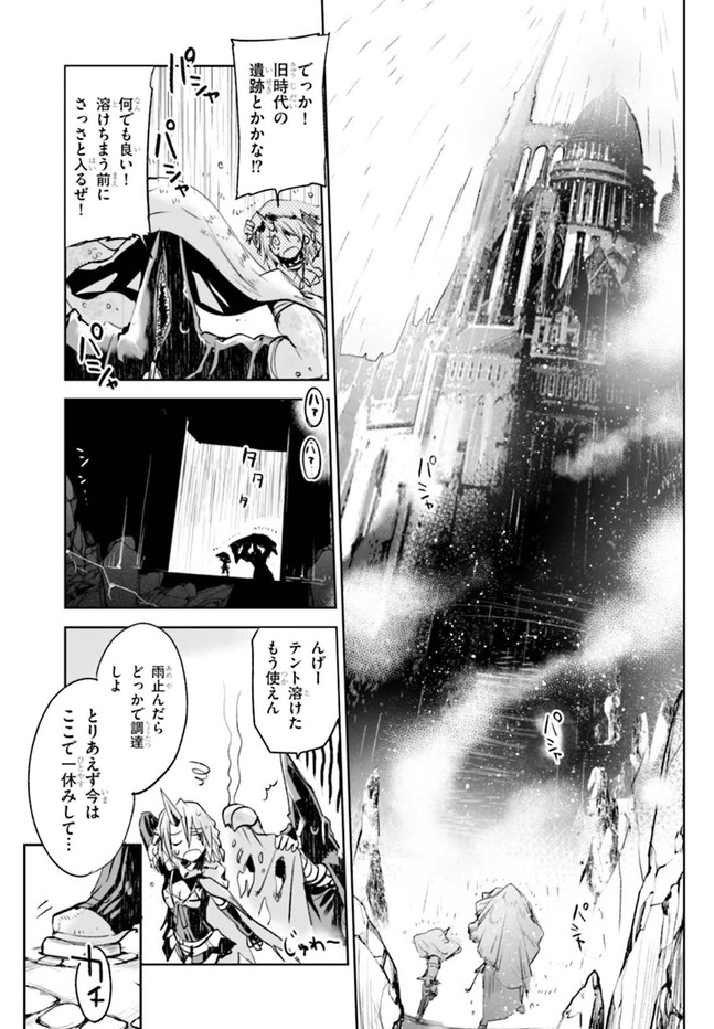 KILLING ME / KILLING YOU 第3話 / 著者:成田芋虫 - ニコニコ静画 (マンガ) https://t.co/oKZd8mSDT6
3話の掲載は今週金曜11時まで✨!!
4話は来週までです。さらに今週金曜は5話も掲載!まだキリングミー機リングゆーを読んでない人読み始めるなら今!!!もう読んだ人も是非コメントしてね!!!!