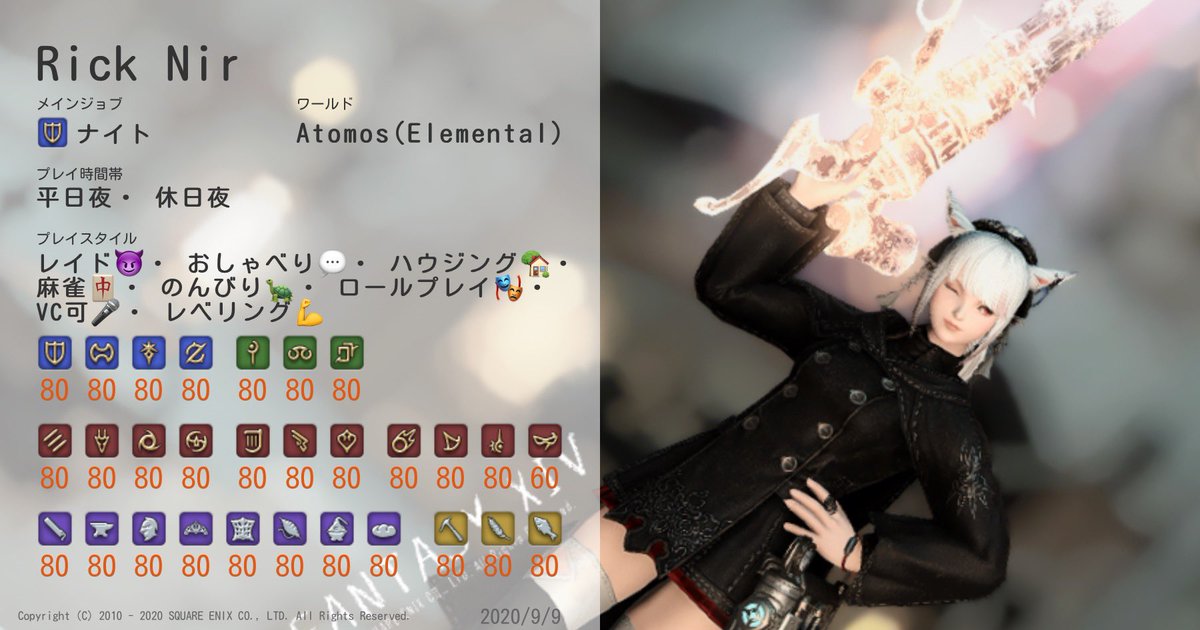 りっく tweet media