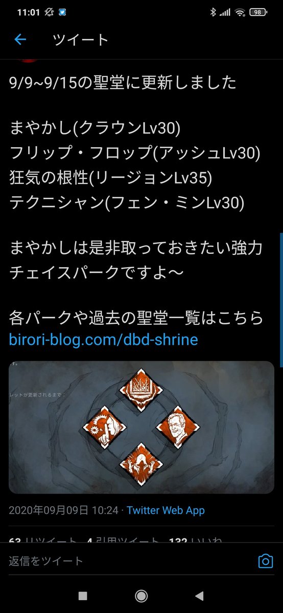 Tkys それはキーボードマウスの人が圧倒的かな エイムや旋回に即時対応できるしfps好きな人は特にうまいと思うよ わしはゲームをしてる感がほしいからパッド使ってるのwキーボードやマウスガチャガチャするの好きじゃなくてねw