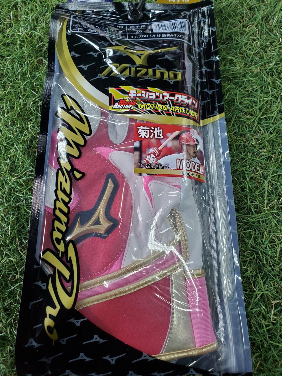sposakubaseball's tweet photo. スポサク堺店竹島です😄
さてさて、今日はミズノよりバッ手…
なんと、菊池モデルのモーションアークが入荷しました‼😍
モーションアークと言えばやはり素手感が強い手袋ですよね‼
どちらかと言えばアベレージヒッター向けにオススメ‼😆

#スポサク #ミズノ #ミズプロ #モーションアーク #菊池涼介 https://t.co/9MIrYZipCM
