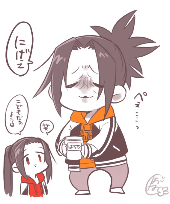 @mochi_zuki3 しわしわの葉くん…………?? 