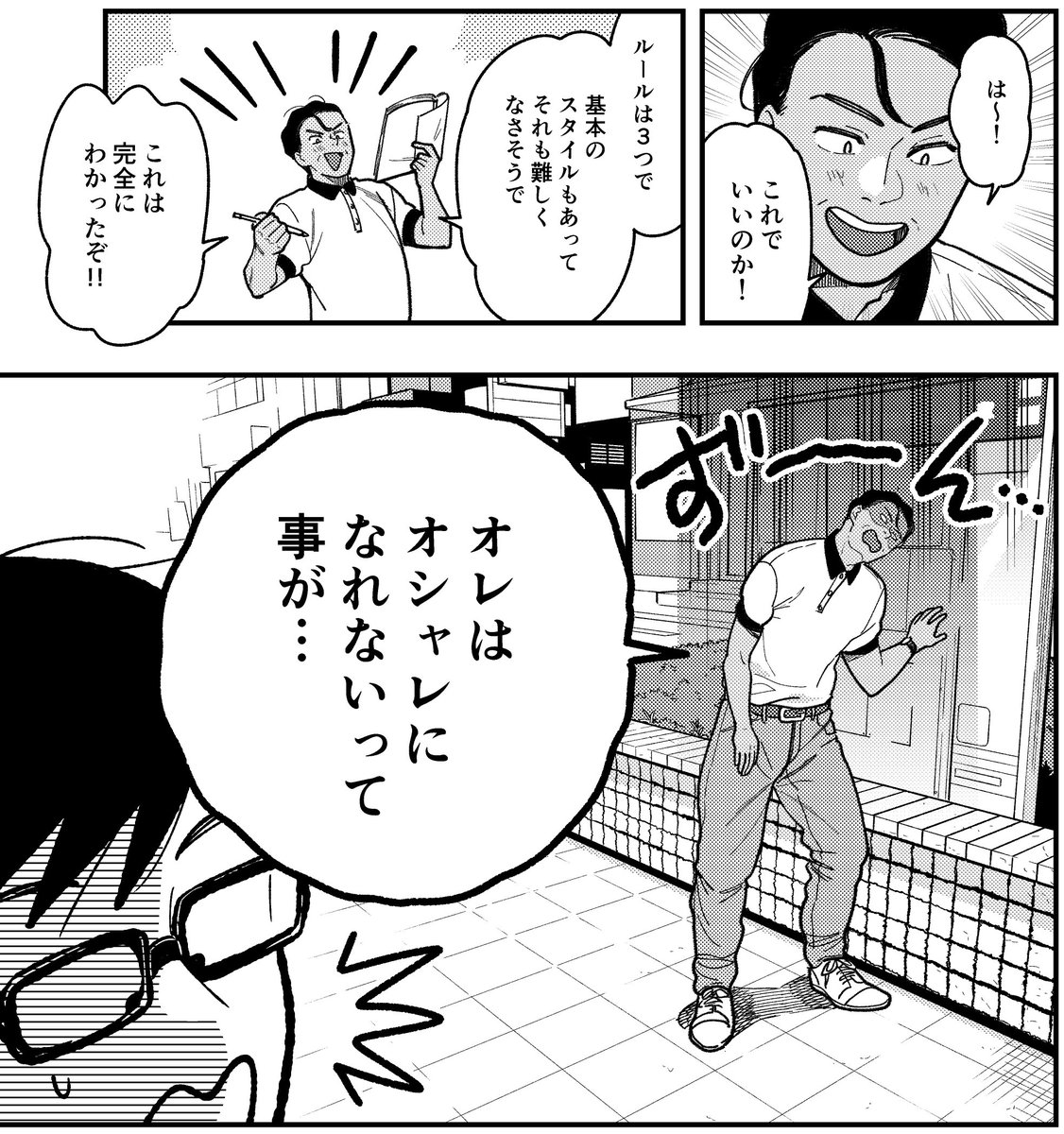 『服を着るならこんなふうに』84話更新されました!今回は40代課長回!やっぱり学生時代運動してた人はカジュアルから踏み出すのが苦手かも…?そんなあなたに朗報です?
宜しくお願いしますー!?????
https://t.co/MRoTg3Quss 