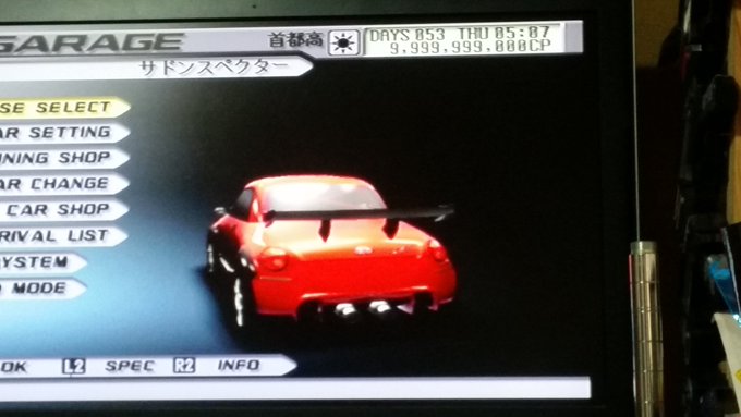 首都高バトルのtwitterイラスト検索結果