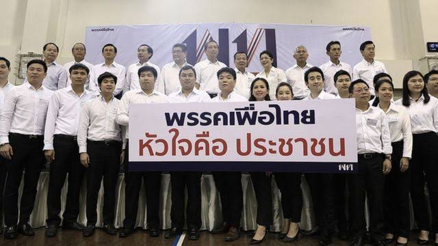 พรรคเพื่อไทย หัวใจคือ ประชาชน ?
หรอออออ เห็นแต่ดึงเชงเล่นเกมการเมือง
มานะแต่มาช้า ช้าแบบตกขบวน
#เพื่อไทย