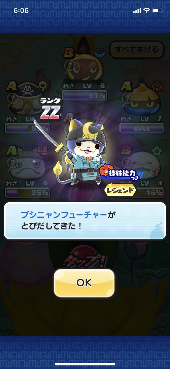 singaams's tweet photo. ZZランクて　草 https://t.co/opI8xkxMwR