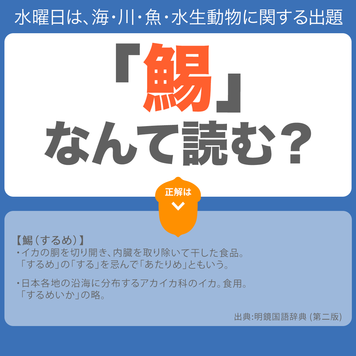 現国例 Twitter Search Twitter