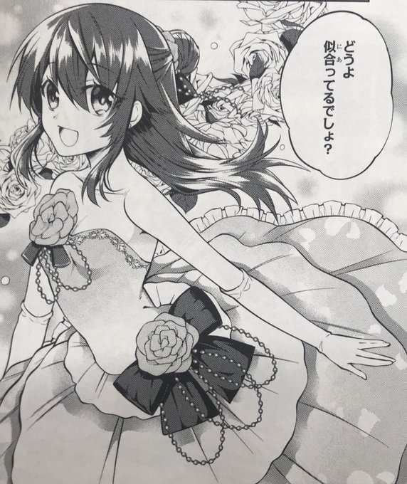 最強タンクの迷宮攻略 体力9999のレアスキル持ちタンクのtwitterイラスト検索結果