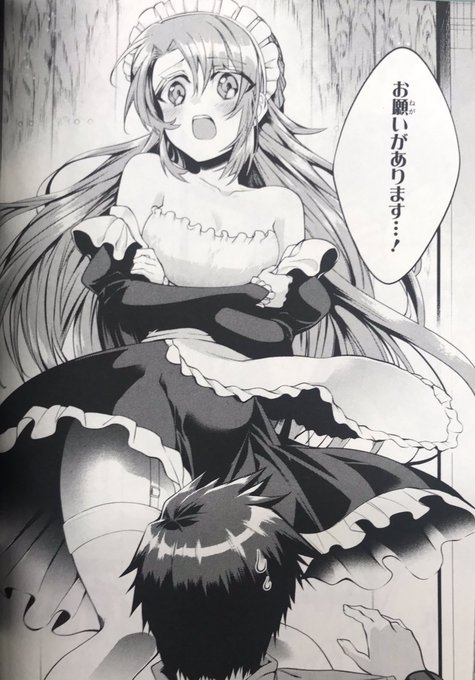 最強タンクの迷宮攻略 体力9999のレアスキル持ちタンクのtwitterイラスト検索結果