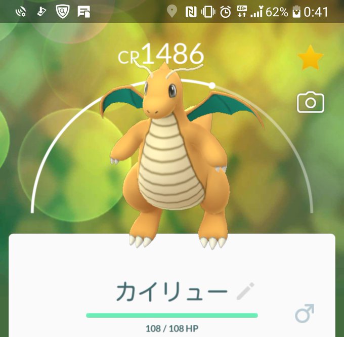 どのポケモンの身長かなのtwitterイラスト検索結果