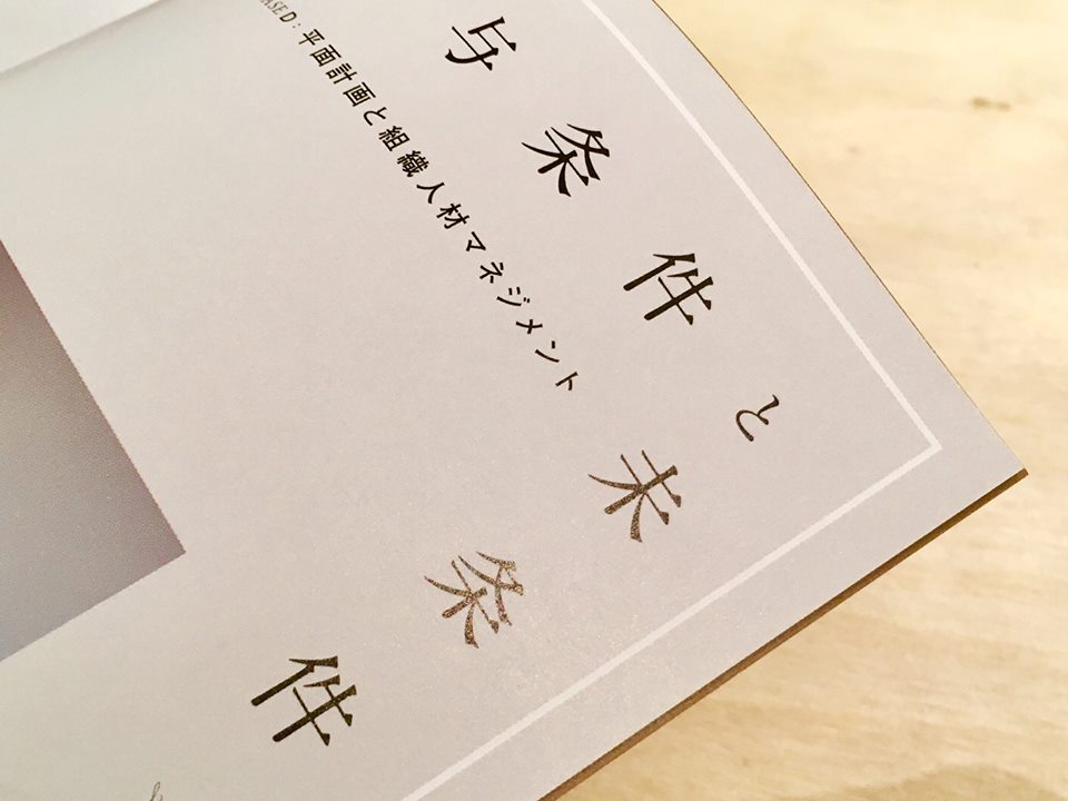不動産コンサルティング 首都圏 店舗物件 テナント情報 株式会社ウィンズワン