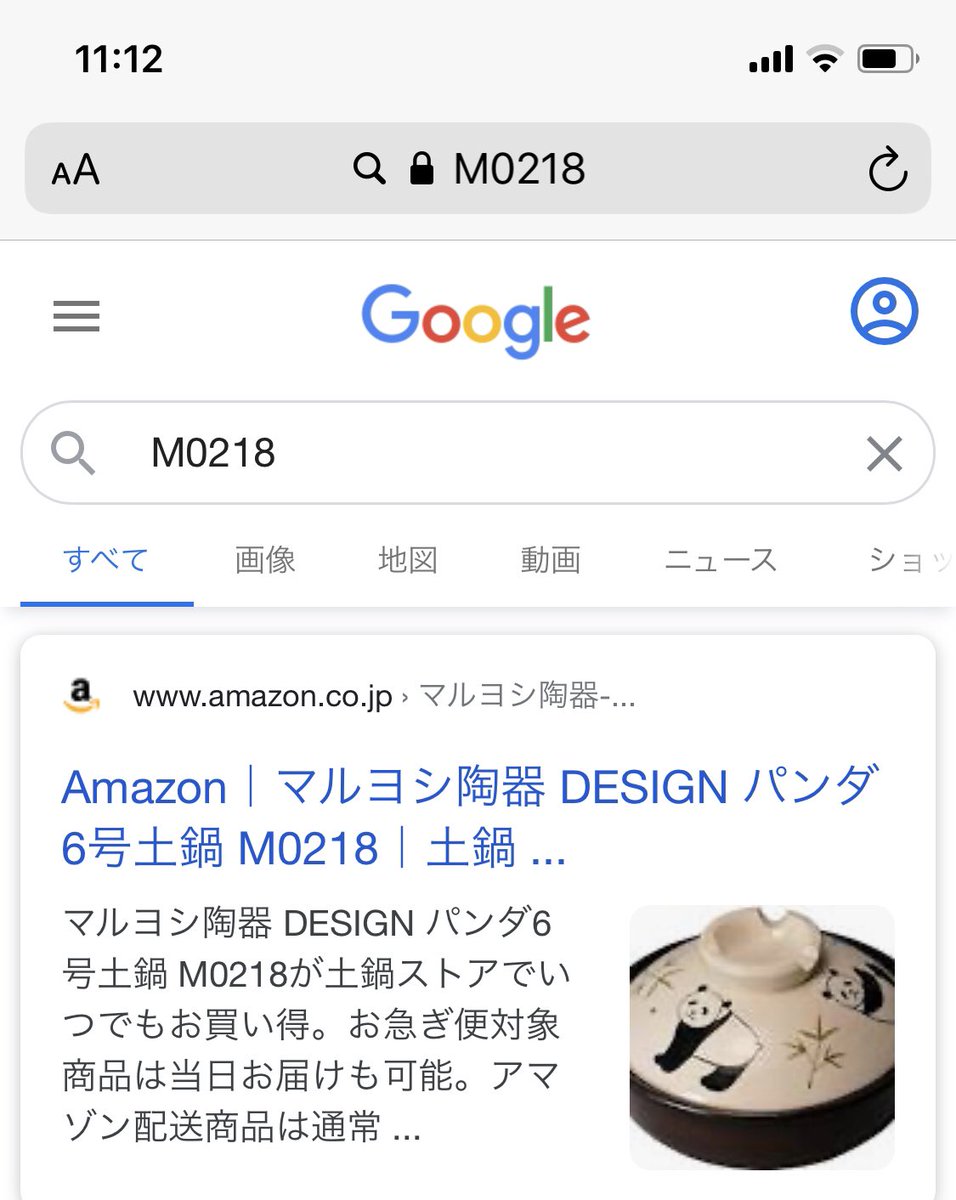 Aiko 誕生日の前にmを付けて検索したものが生涯の武器らしい 割と戦えるかも 笑 Aiko 誕生日の前にmを付けて検索したものが生涯の武器らしい 割と戦えるかも 笑