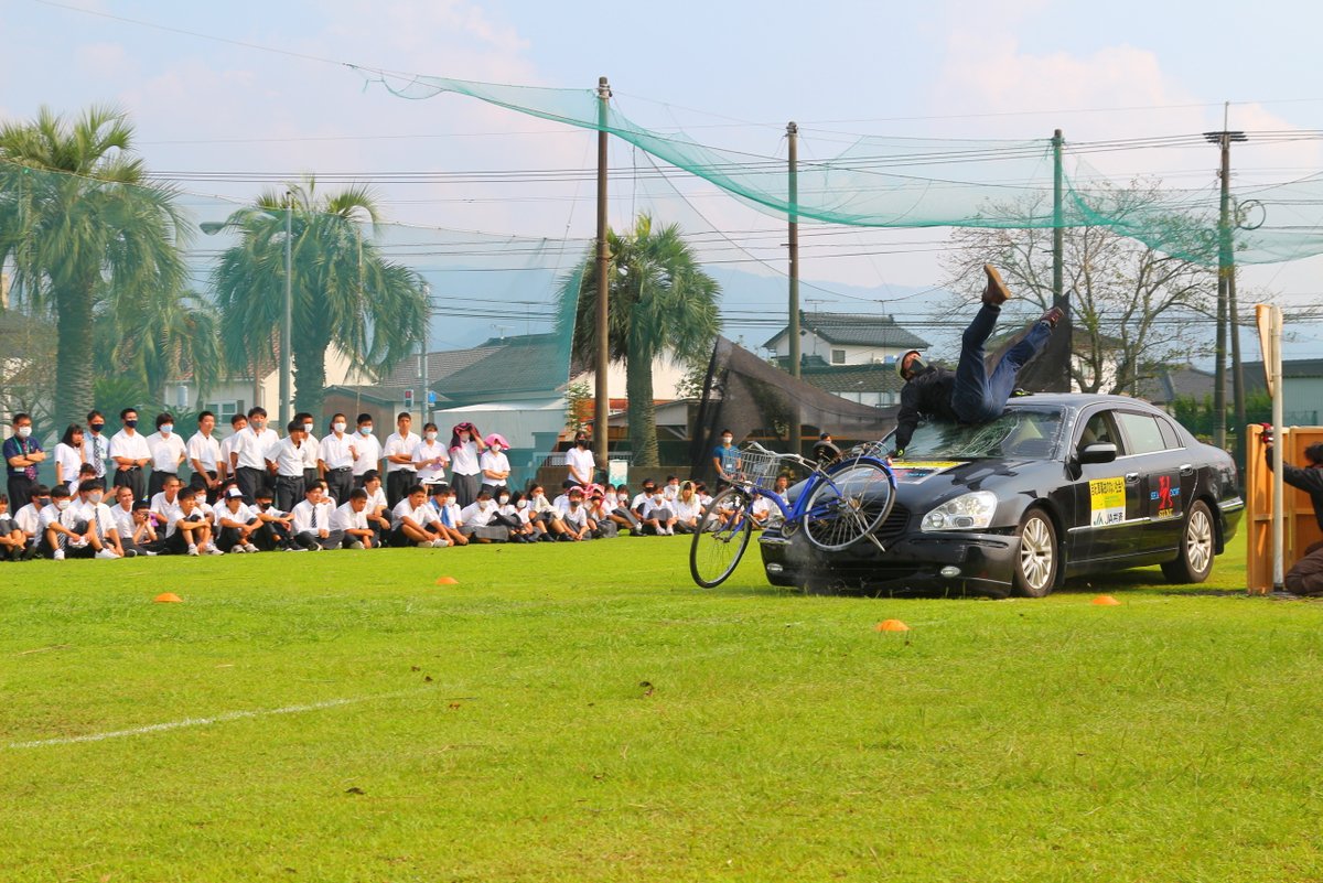 都城東高等学校 Twitter પર 自転車交通安全教室が 本校グラウンドでありました 交通ルールを守らなかった自転車が遭遇する交通 事故をプロのスタントマンが再現するスケアードストレイト 恐怖の直視 があり 生徒の皆さんは 交通ルールの遵守が自分の命を守ること