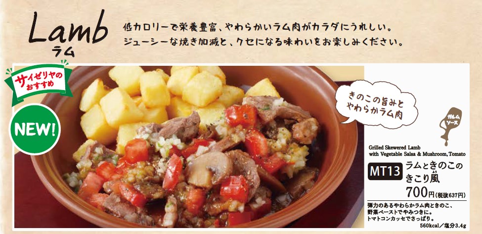 טוויטר \ マキタニさん🇮🇹サイゼリヤはちゃんとおいしい בטוויטר 