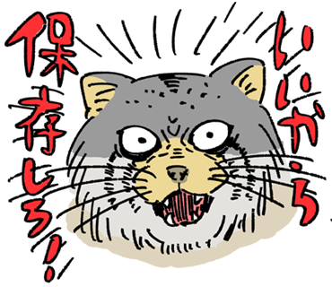 励まし募集のtwitterイラスト検索結果 励まし募集のtwitterイラスト検索結果