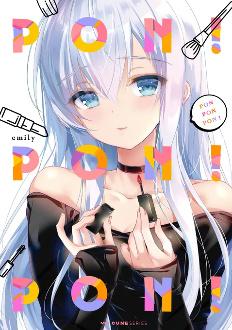 pixivにアップしました?
https://t.co/zxbw3MUQVo 