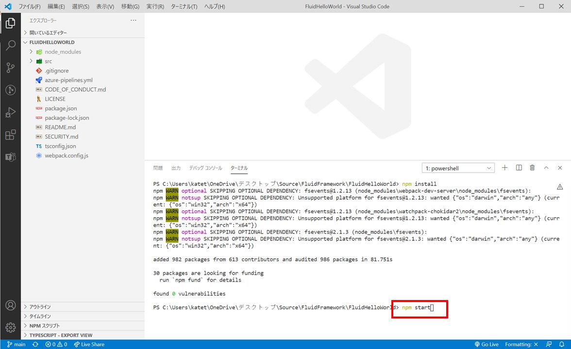 techan_k's tweet image. とりあえず試してみる #FluidFramework
fluidframework.com/docs/get-start…