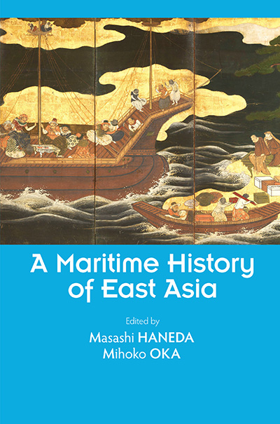 Utokyobiblioplaza 東京大学 Utokyo Biblioplaza 史料編纂所 岡 美穂子 准教授による著作物 A Maritime History Of East Asia 共編 羽田正 の解説を公開しました この15年ほどの間に 海域史 という枠組みを用いた研究は数多く誕生した Utokyobiblioplaza 東京大学 Utokyo Biblioplaza 史料編纂所 岡 美穂子 准教授による著作物 A Maritime History Of East Asia 共編 羽田正 の解説を公開しました この15年ほどの間に 海域史 という枠組みを用いた研究は数多く誕生した