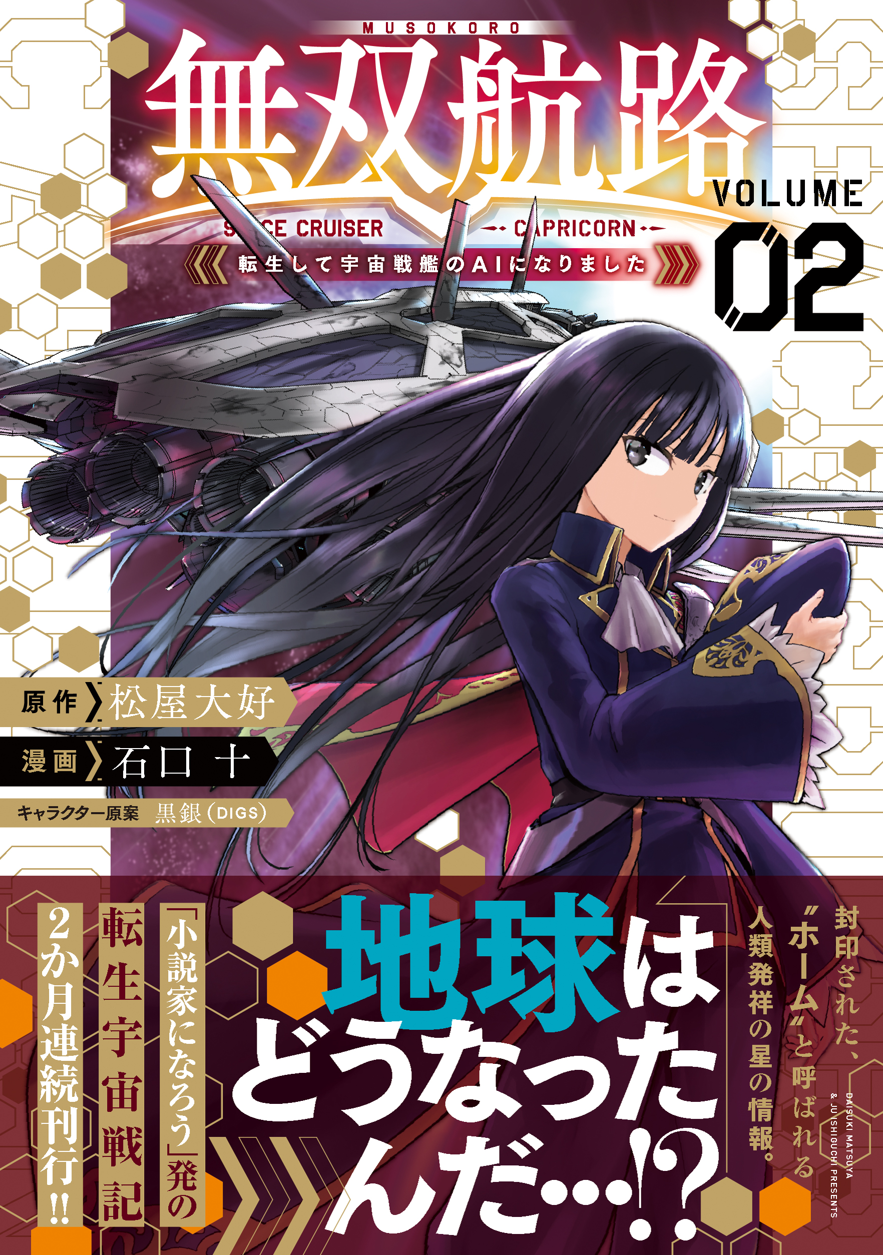 旅と伝説（完全復刻） 全32巻（通巻1-193号:昭3.1～昭19.1：三元