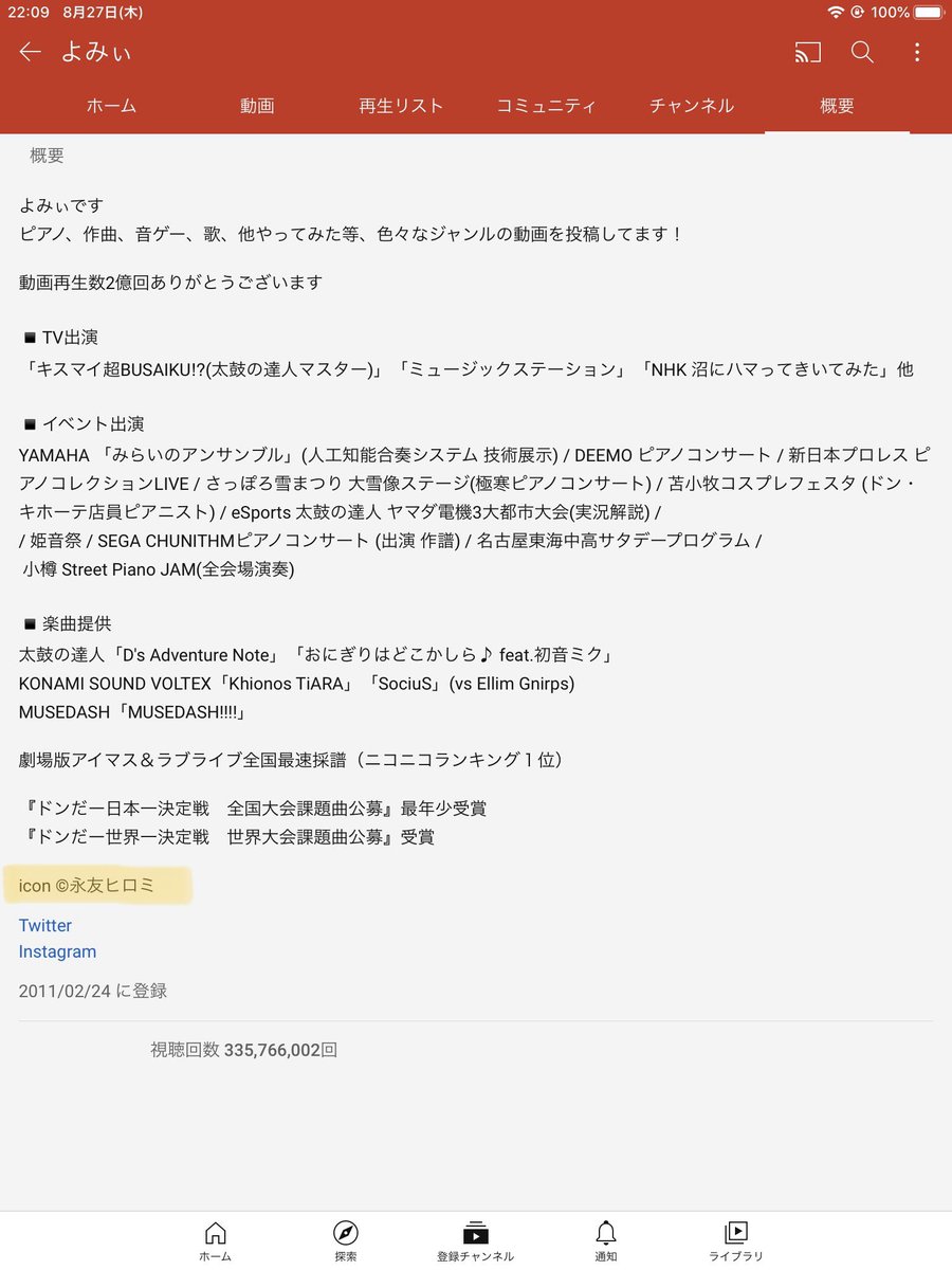 Saku 顔文字 復活ですね しかも W に かわいさ増してますね