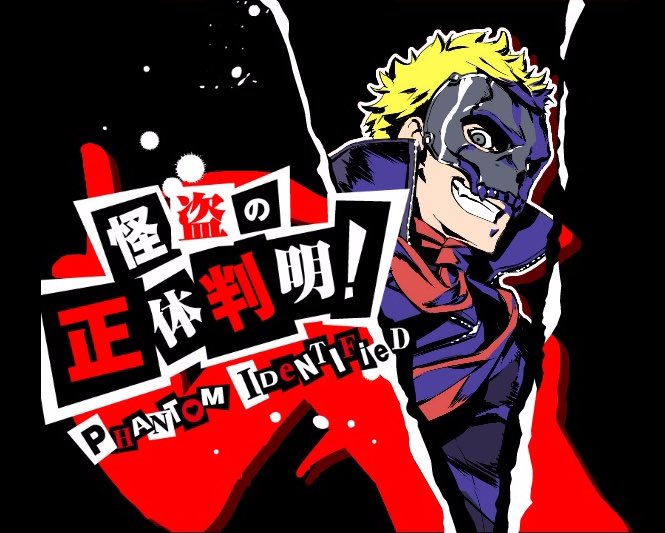 bi flag color picked from skull/ryuji!