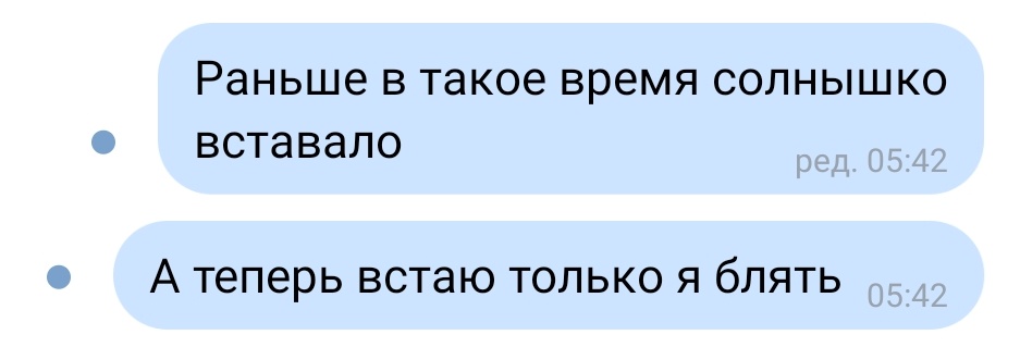 _miss_eba_'s tweet photo. Когда в 8 утра по��тавили лабы по физике: https://t.co/oW2shjdinx