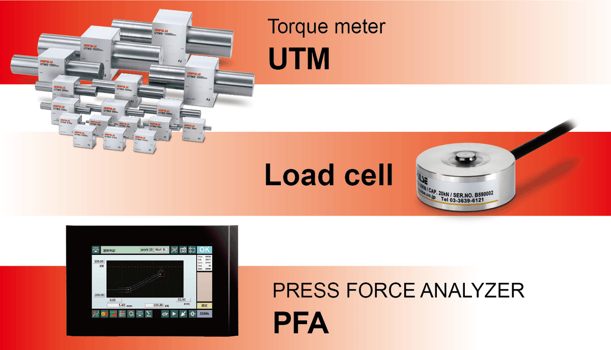 unipulse_PR's tweet photo. 5th M-Tech Nagoya Expo has started today until 11th Sep! Do visit Unipulse at Hall C Booth No 9-33, Aichi Sky Expo, Japan!

#unipulse #torque #torque_sensor #load_cell #press #displacement
https://t.co/qxbX1xUJOb https://t.co/OVTAoLfdqs