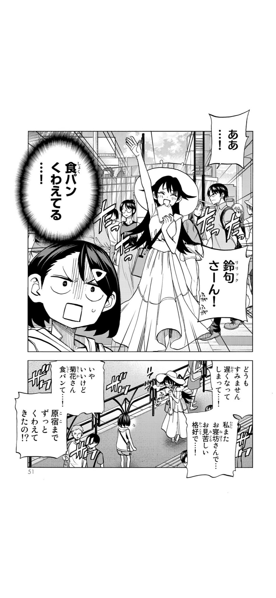 横田卓馬 本日9月9日に ポンコツ風紀委員とスカート丈が不適切なjkの話 第四巻発売でございます みんなで海に行く話と妹たちが遊ぶ話で大体構成されている ひたすら楽しいだけの巻になっております 是非 お買い求めくださいませ 横田卓馬 本日9月9日に ポンコツ風紀委員とスカート丈が不適切なjkの話 第四巻発売でございます みんなで海に行く話と妹たちが遊ぶ話で大体構成されている ひたすら楽しいだけの巻になっております 是非 お買い求めくださいませ