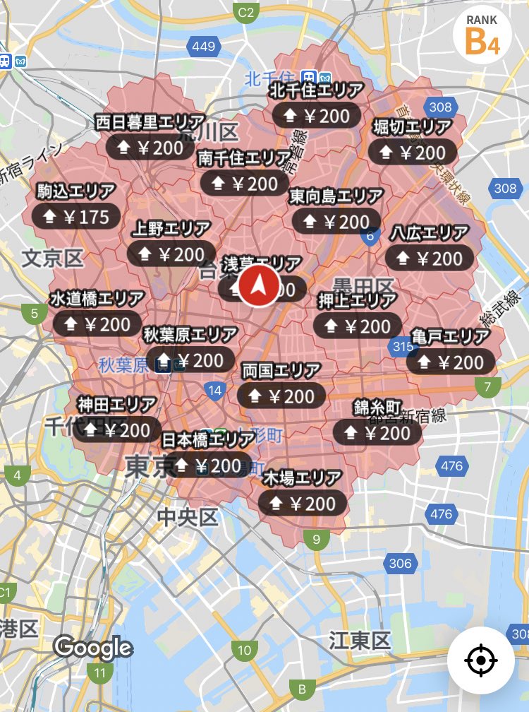 ウサ@ウーバー配達員u0026ブロガー→経営者（出前館法人パートナー） on 