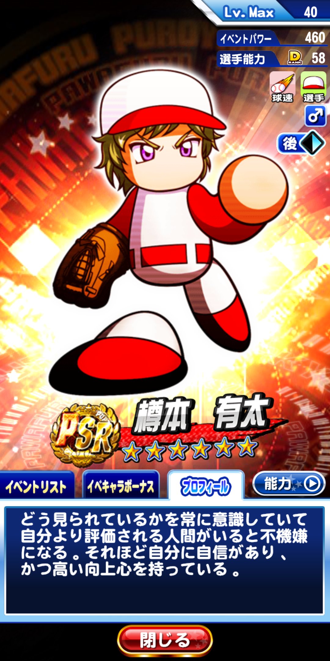 樽本有太 Twitter Search Twitter