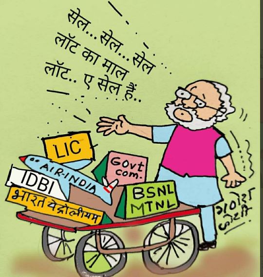 Amit24983078's tweet photo. #StopPrivatisation_SaveGovtJob #9Baje9Minute https://t.co/Et9vk9XdvG