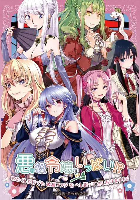 悪役令嬢 高画質 のtwitterイラスト検索結果 古い順 悪役令嬢 高画質 のtwitterイラスト検索結果 古い順