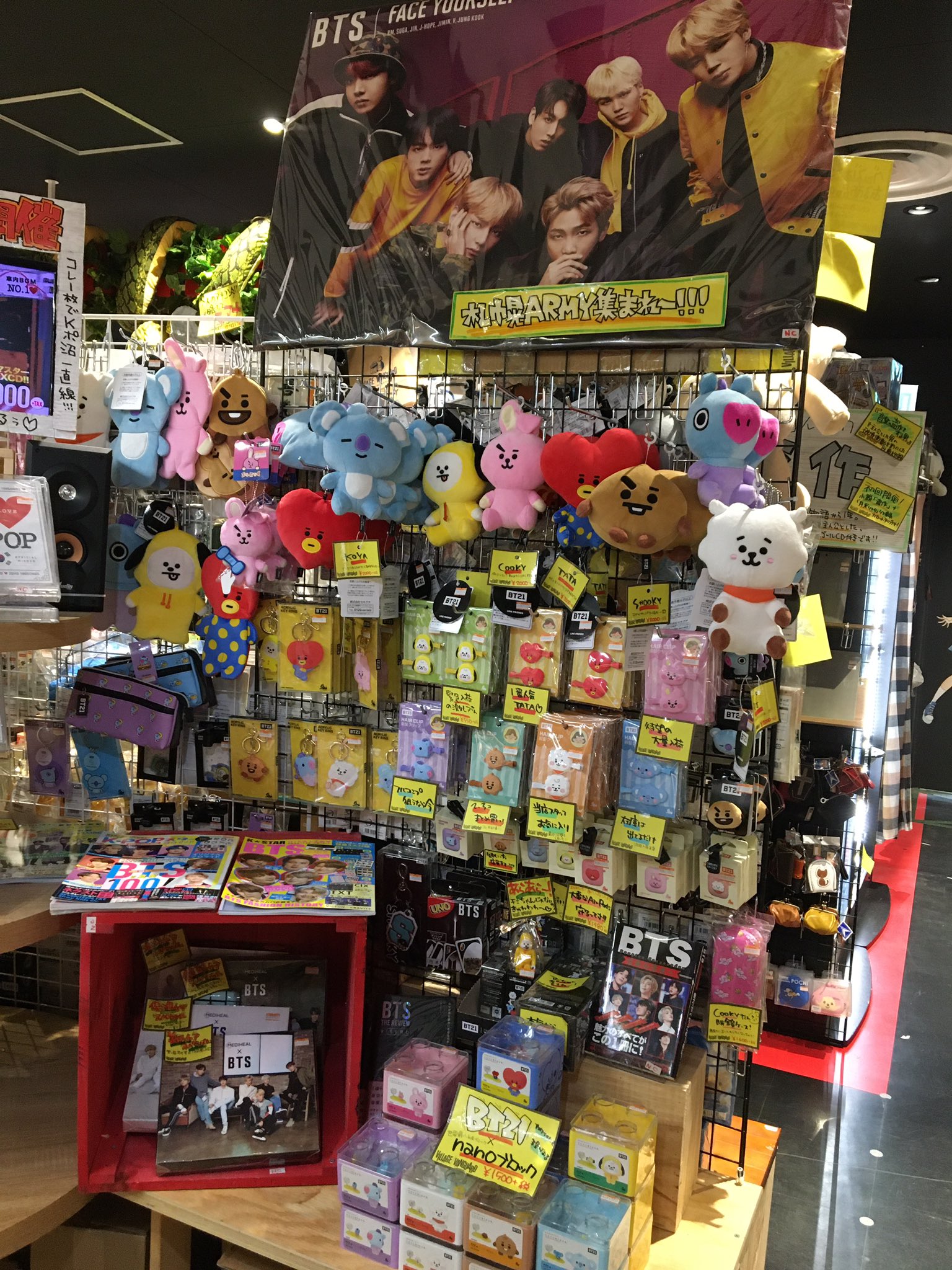 ヴィレッジヴァンガード新さっぽろ店 大人気bt21の前髪クリップ入荷したよーーーー 今なら全種類揃ってるので フルコンプできるぜーー 札幌armyさん Vv新さっぽろ店に集まれーーー Bts Bt21 札幌army 北海道army ヴィレッジヴァンガード新さっぽろ店 大人気bt21の前髪クリップ入荷したよーーーー 今なら全種類揃ってるので フルコンプできるぜーー 札幌armyさん Vv新さっぽろ店に集まれーーー Bts Bt21 札幌army 北海道army