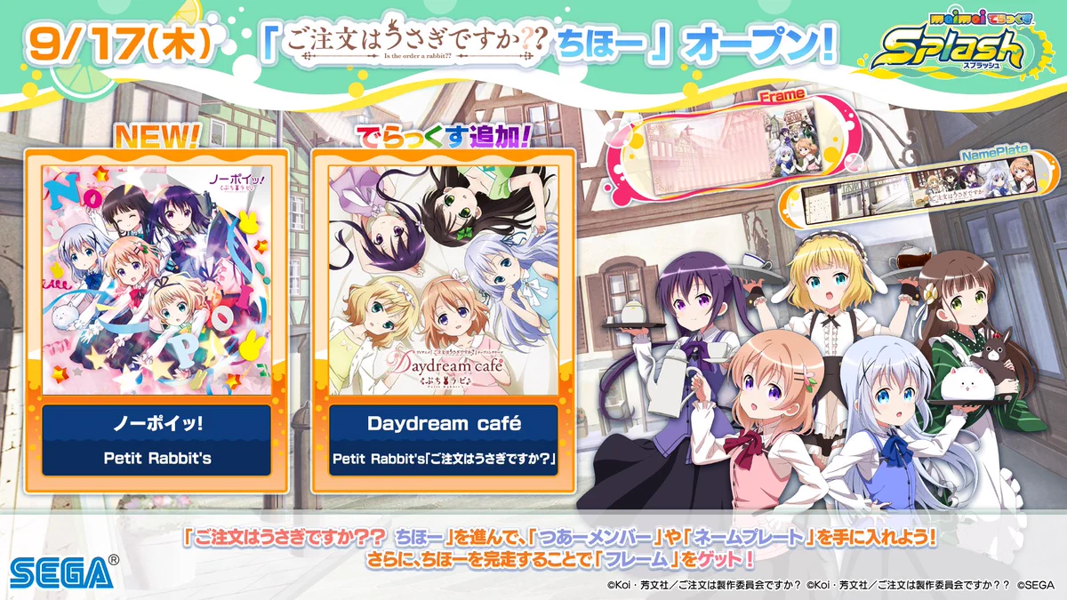 maimai でらっくす公式 on X: 