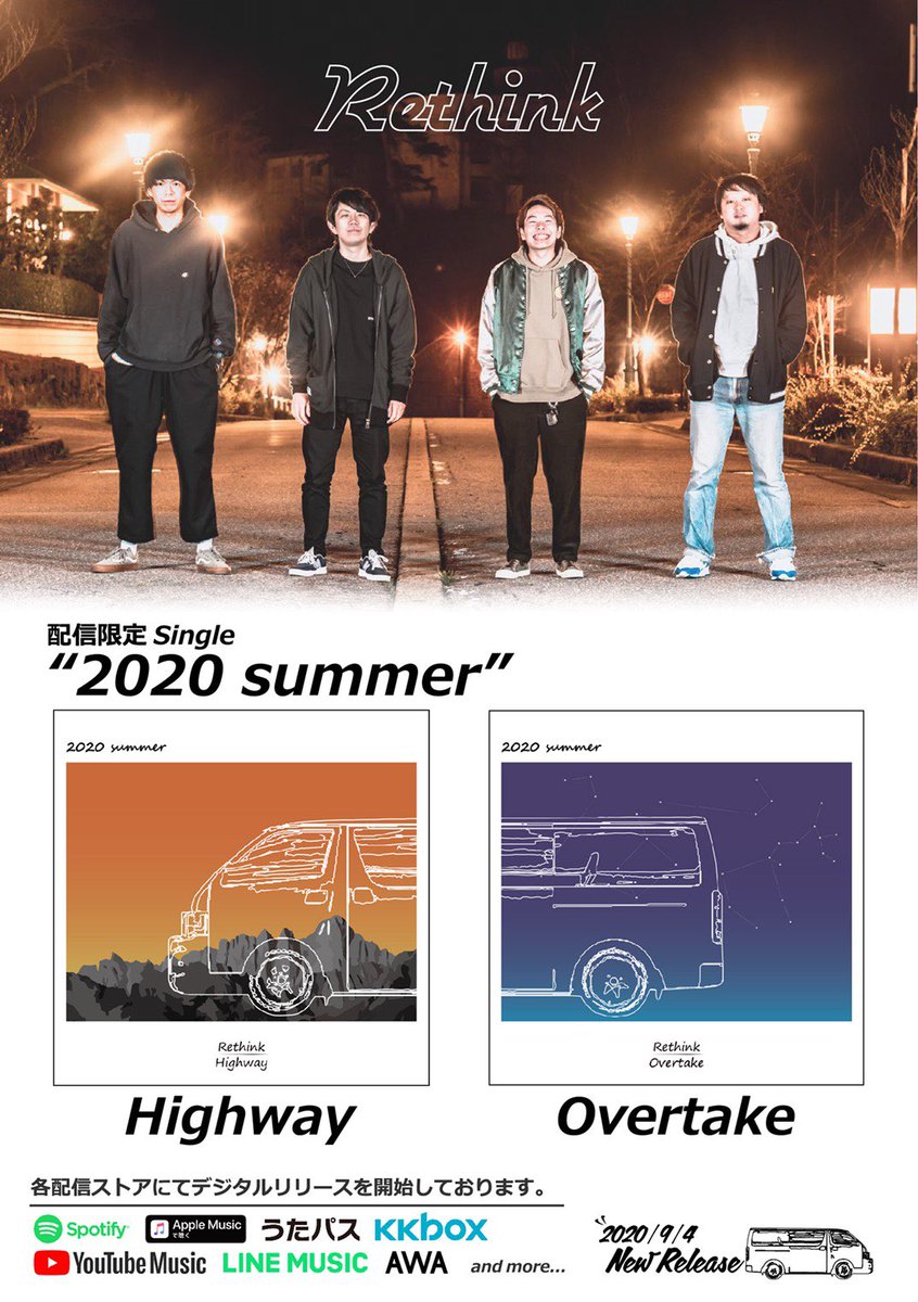 【新メンバー加入&amp;配信リリース🎉】
①Rethinkの新メンバーにBa.新井海斗が加入！
新アー写公開！📸
photo by <a href="/hashimoto_ayumu/">橋本 歩</a> 

②新体制初の作品、
"Highway / Overtake"
本日より配信開始！🔥

Apple Music
music.apple.com/jp/album/highw…

Spotify
open.spotify.com/album/1o7MMkTV…