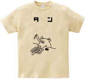 Twitter 上的 𝐇𝐨𝐢𝐦𝐢 Tシャツ屋さん 公式 仙台といえば牛タン 今日は牛タンの日です T Co Wesurvfdw3 Hoimi Tシャツ デザインtシャツ 牛タンの日 牛タン 仙台 シュール イラスト 牛 T Co Kbxjgsggjf Twitter