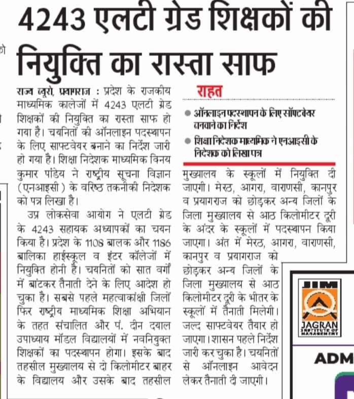Aashiabano1's tweet photo. @drdineshbjp माननीय मंत्री जी lt ग्रेड चयनितों के नियुक्ति का रास्ता कब तक साफ होगा 2 साल से हो रहा है अभी तक हुआ नही ?
कृपया बताने का कष्ट करें।
#Lt_grade_joining
#एलटी_चयनित_शिक्षक_नियुक्ति 
@myogiadityanath 
@DrRPNishank 
@narendramodi https://t.co/3STF5W1qM1