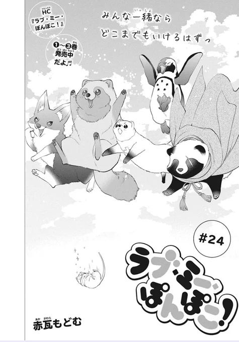 「どこまでもいける=どんな男でも落とせる」っていうニュアンスも裏に込めました😇
この扉かわいくてお気に入りです。 