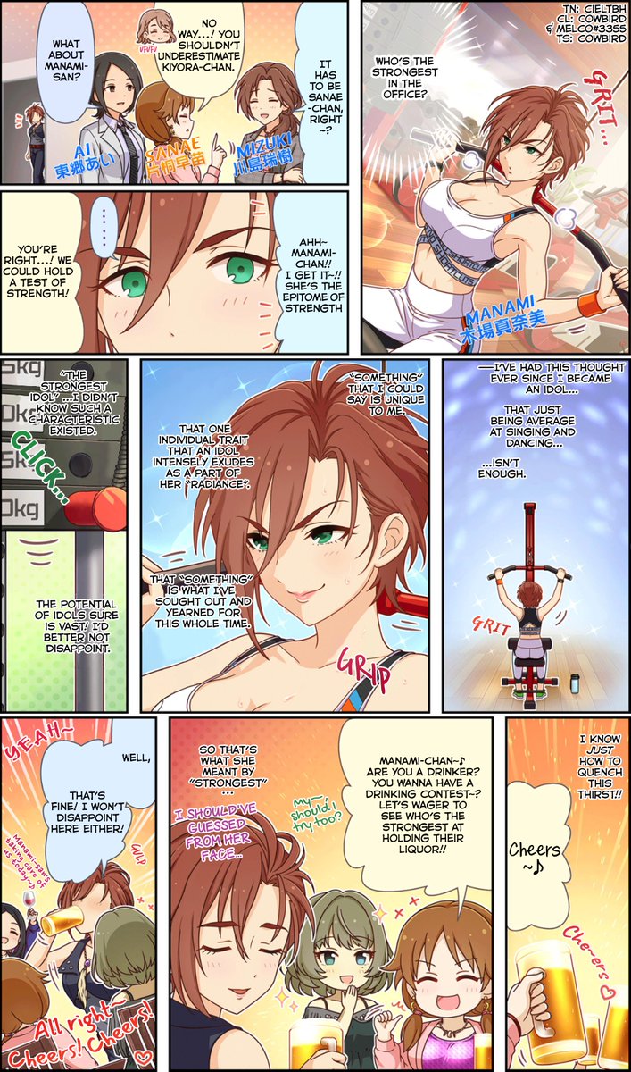 Cinderella Girls Theater Wide #239 featuring Manami Kiba, Mizuki Kawashima, Sanae Katagiri and Ai Togo with guest appearances from Kiyora Yanagi, Kaede Takagaki and Shino Hiiragi