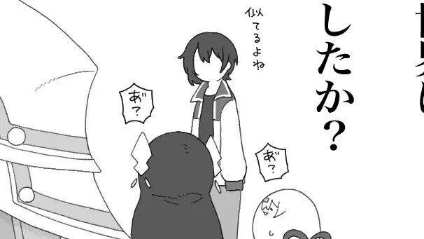 マンガの端っこに小ネタ挟むのすき 