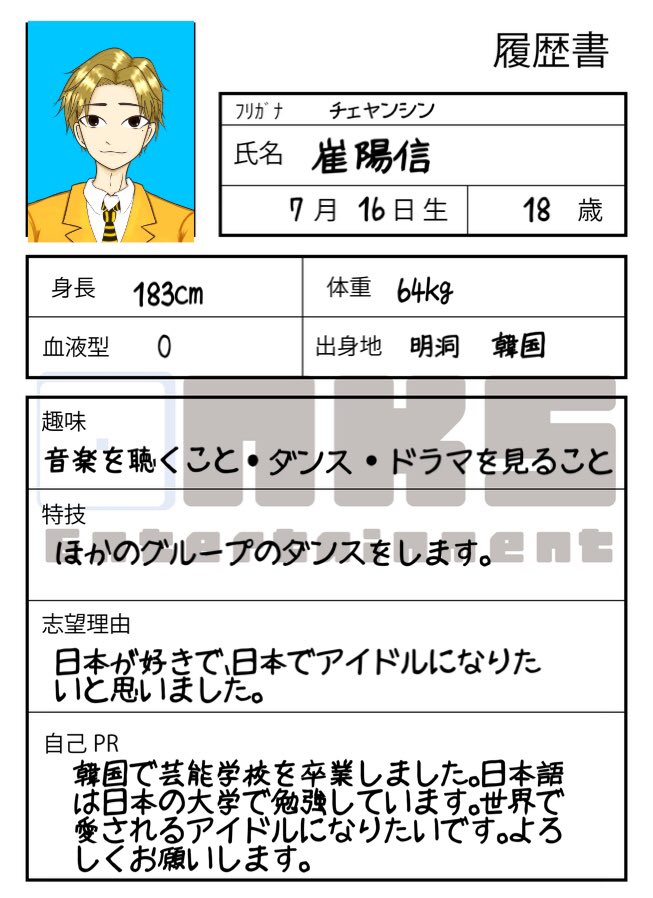 cat_owl_hawk's tweet photo. @onks_id 
 #ONKS_アイドル履歴書
#ONKS_CS
隣の国からこんにちは！はるのぶですよろしくおねがいします✨ https://t.co/3x4WnPCA9r