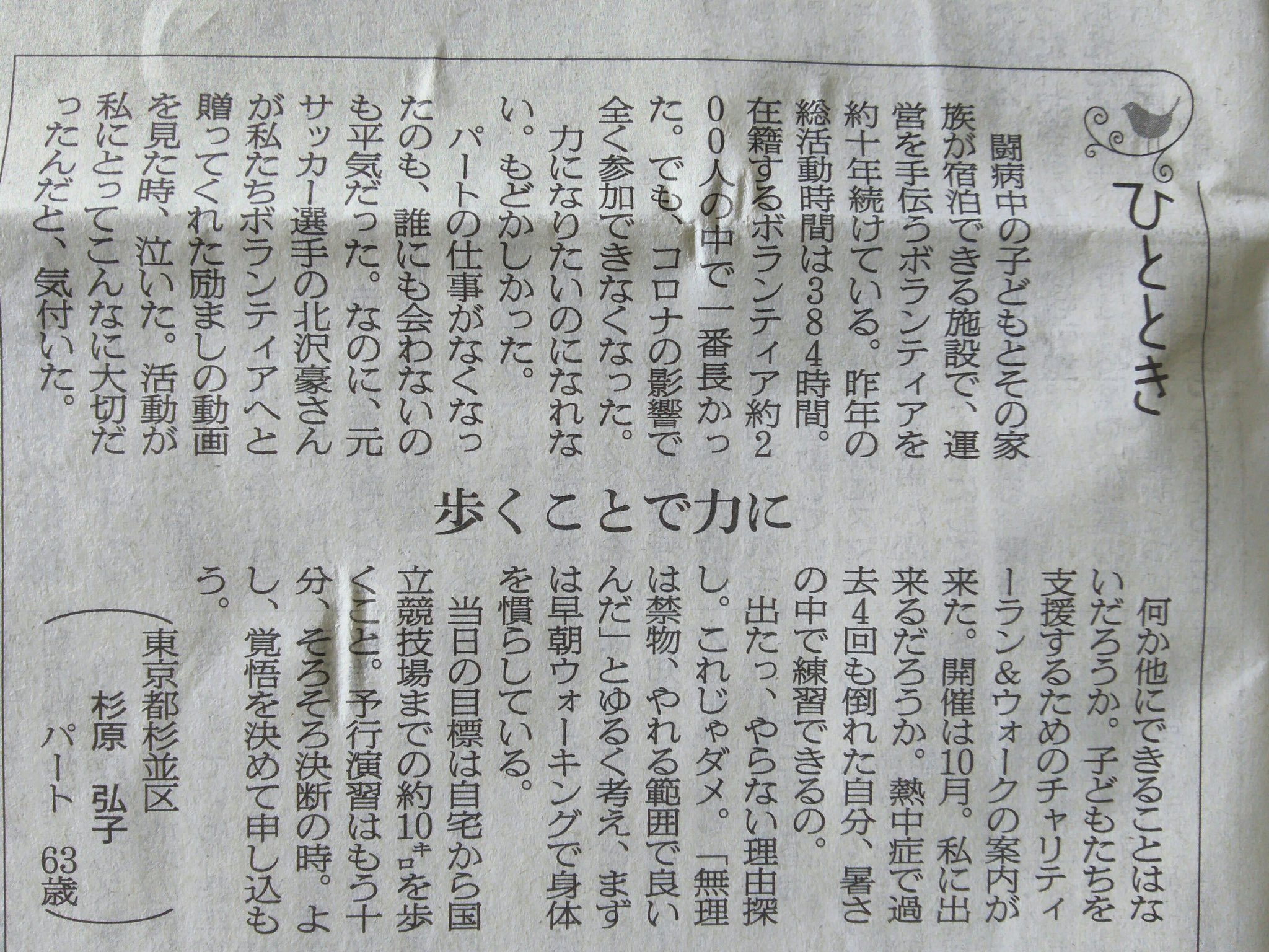 前向きな気持ち Twitter Search Twitter