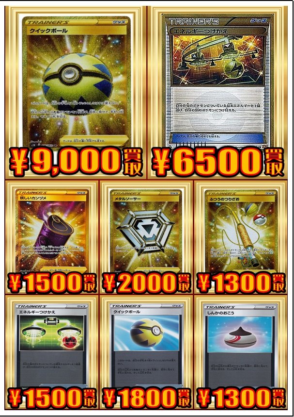 ホビーステーション仙台駅前店 ピカチュウ Xy P ミュウ Xy P ミュウツーex Xy P ピカチュウ 229 Bw P マリオピカチュウ 294 Xy P ルイージピカチュウ 295 Xy P 000 ピカチュウ 2 Sm P 200 ホビーステーション仙台駅前店 ピカチュウ Xy P ミュウ Xy P ミュウツーex Xy P ピカチュウ 229 Bw P マリオピカチュウ 294 Xy P ルイージピカチュウ 295 Xy P 000 ピカチュウ 2 Sm P 200